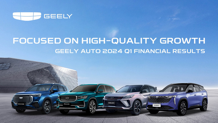 Geely Auto Group отчиталась о финансовых результатах за первый квартал и продажах за первое полугодие 2024 года  