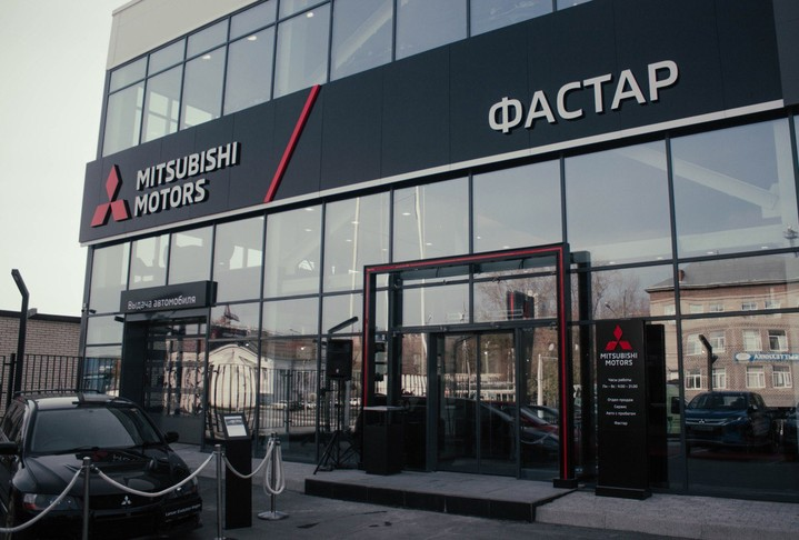 В Новосибирске открылся первый дилерский центр Mitsubishi Motors в новом формате  