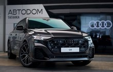 Новый Audi Q8 доступен в Ауди Центре Таганка  