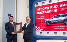 CHERY TIGGO 7 PRO MAX вошел в Книгу рекордов России  