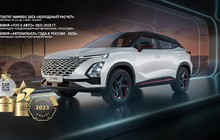 Мировые продажи OMODA превысили 130 000 автомобилей  