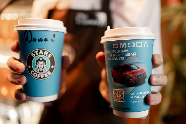 OMODA объявляет о продолжении стратегического партнерства с сетью кофеен Stars Coffee при поддержке журнала VOICE  