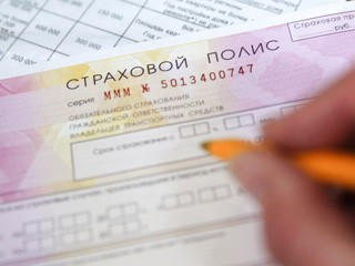 Как теперь будут рассчитывать стоимость ремонта автомобиля по ОСАГО?